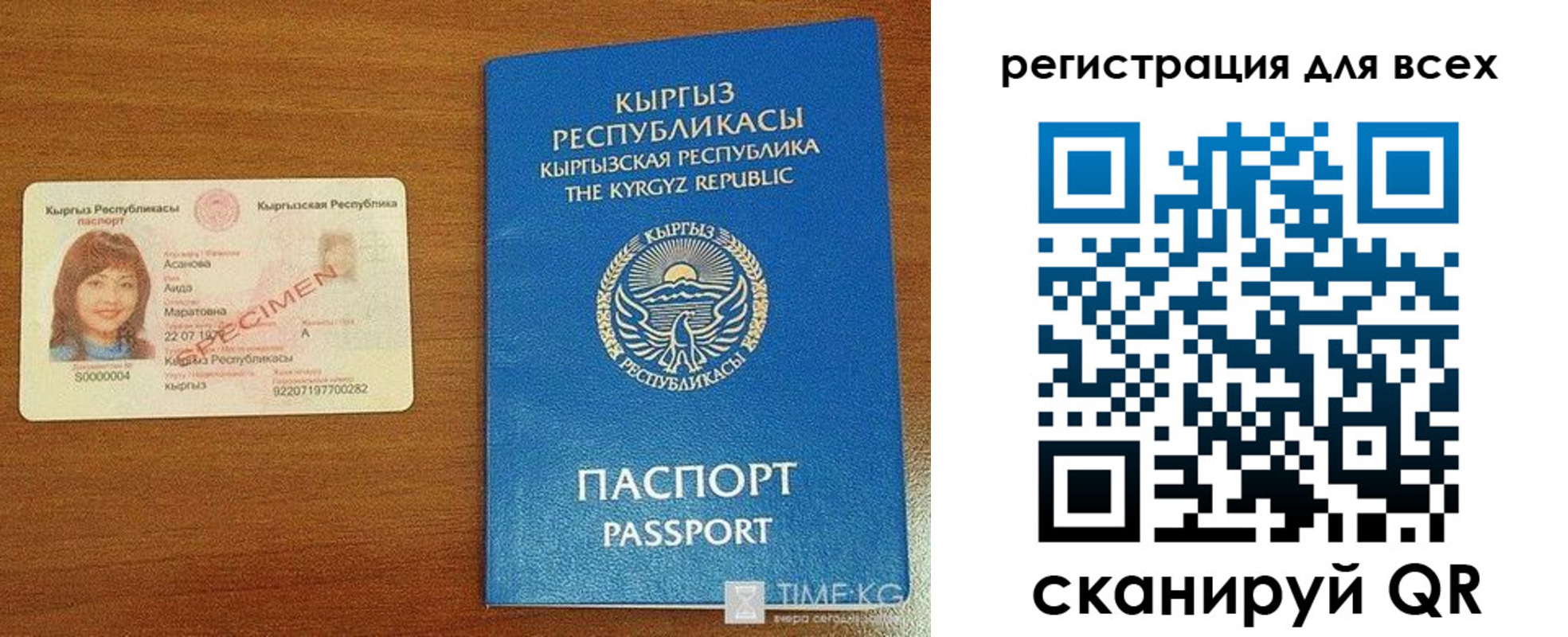 регистрация для школы в Судогде