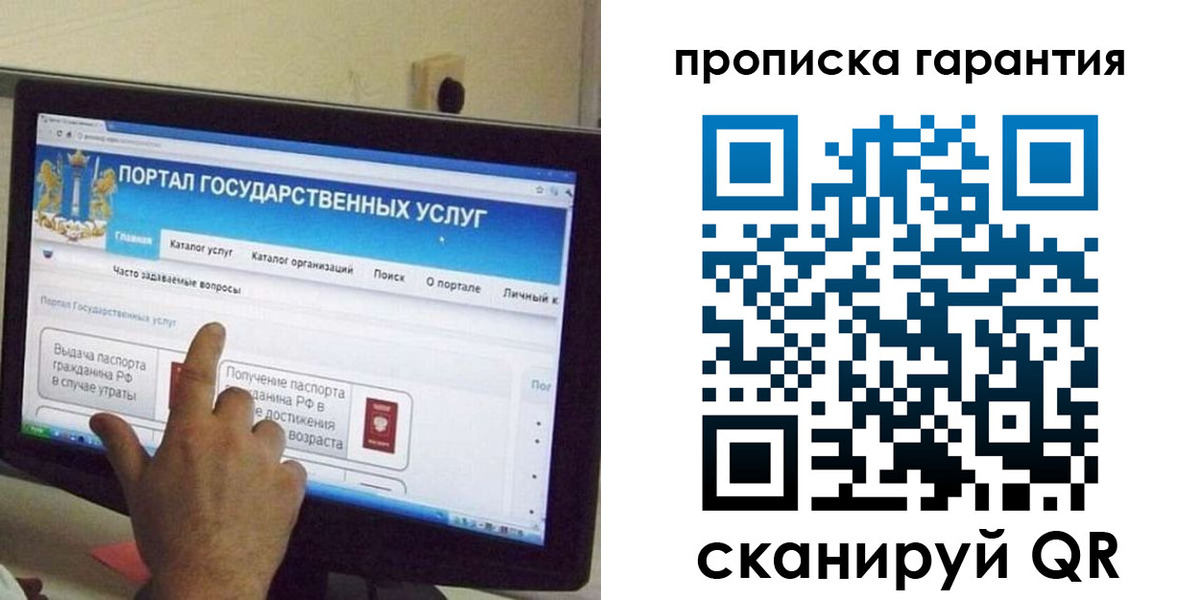 найти адрес прописки в Судогде